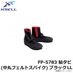 エクセル　FP-5783 鮎タビ(中丸フェルトスパイク) ブラック LL