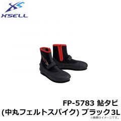 エクセル　FP-5783 鮎タビ(中丸フェルトスパイク) ブラック 3L