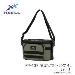 エクセル　FP-407 渓流ソフトビク 4l カーキ
