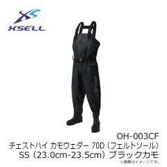 エクセル　OH-003CF チェストハイ カモウェダー 70D (フェルトソール) SS (23.0cm-23.5cm) ブラックカモ
