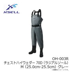 エクセル　OH-003R チェストハイウェダー 70D (ラジアルソール) M (25.0cm-25.5cm) グレー