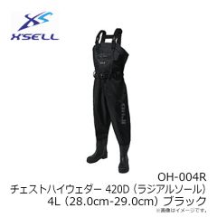 エクセル　OH-004R チェストハイウェダー 420D (ラジアルソール) 4L (28.0cm-29.0cm) ブラック