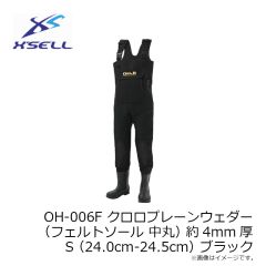 エクセル　OH-006F クロロプレーンウェダー (フェルトソール 中丸) 約4mm厚 S (24.0cm-24.5cm) ブラック