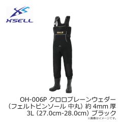 エクセル　OH-006P クロロプレーンウェダー (フェルトピンソール 中丸) 約4mm厚 3L (27.0cm-28.0cm) ブラック