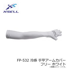 エクセル　FP-532 冷感 手甲アームカバー フリー ホワイト