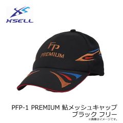 エクセル　PFP-1 PREMIUM 鮎メッシュキャップ ブラック フリー