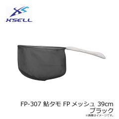 エクセル　FP-535 EVA友舟バッグ 約26×45×20cm ホワイト