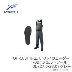エクセル　OH-103P チェストハイウェーダー 70D(フェルトピンソール) 4L (28.0-29.0) グレー