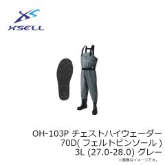 エクセル　OH-007F クロロプレーンヒップウェダー (フェルトソール 中丸) 約4mm厚 4L (28.0-29.0) ブラック