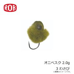 ロブルアー　メガギル 2.3g 2 バレンシア