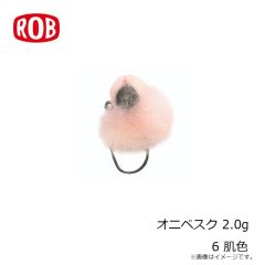 ロブルアー　メガギル 2.3g 2 バレンシア