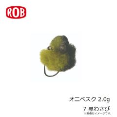 ロブルアー　メガギル 2.3g 2 バレンシア
