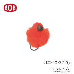 ロブルアー　メガギル 2.3g 2 バレンシア