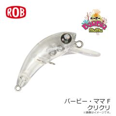 ロブルアー　バービーF ミルクココア