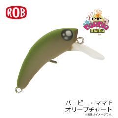 ロブルアー　ママバービーF オリーブチャート