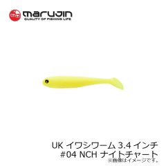マルジン　UK イワシワーム #03 NB 流川ブラック