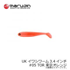 マルジン　UK イワシワーム　#04 NCH ナイトチャート