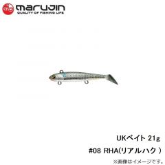 マルジン　UKベイト 21g #08 RHA(リアルハク )