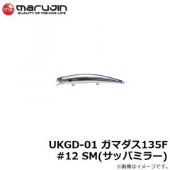 マルジン　UKB21-16 UKベイト 21g　#58 CLC(クリアチャート)