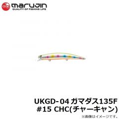 マルジン　UKGD-04 ガマダス135F #15 CHC(チャーキャン)