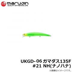 マルジン　UKGD-06 ガマダス135F #21 NH(ナノハナ)