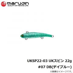 UKSP22-03 UKスピン 22g #07 DB(デイブルー)
