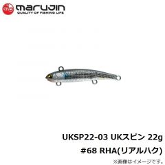 UKSP22-04 UKスピン 22g #68 RHA(リアルハク)
