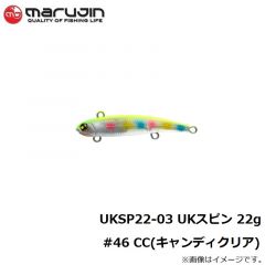UKSP22-01 UKスピン 22g #64 NCH(ナイトチャート)
