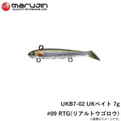 マルジン　UKB7-02 UKベイト 7g #09 RTG(リアルトウゴロウ)