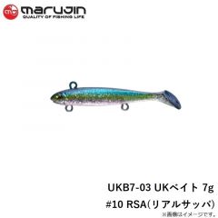 マルジン　UKB7-01 UKベイト 7g #08 RHA(リアルハク)