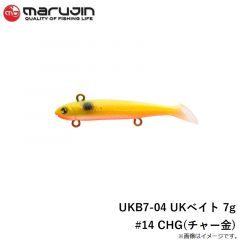 マルジン　UKB7-04 UKベイト 7g #14 CHG(チャー金)