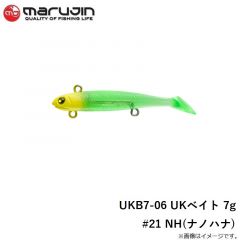 マルジン　UKB7-06 UKベイト 7g #21 NH(ナノハナ)