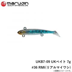 マルジン　UKB7-09 UKベイト 7g #36 RMI(リアルマイワシ)