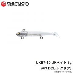 マルジン　UKB7-10 UKベイト 7g #63 DCL(ドクリア)