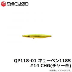 QP118-01 キューペン118S #14 CHG(チャー金)