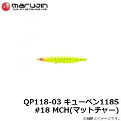 マルジン　UKB7-09 UKベイト 7g #36 RMI(リアルマイワシ)