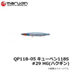 マルジン　UKB7-09 UKベイト 7g #36 RMI(リアルマイワシ)