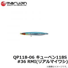 QP118-06 キューペン118S #36 RMI(リアルマイワシ)