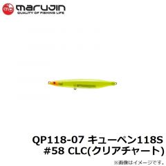 マルジン　UKB7-09 UKベイト 7g #36 RMI(リアルマイワシ)