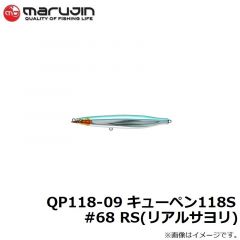 マルジン　UKB7-09 UKベイト 7g #36 RMI(リアルマイワシ)