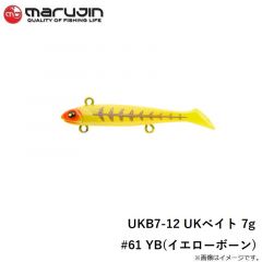 マルジン　UKB7-12 UKベイト 7g #61 YB(イエローボーン)