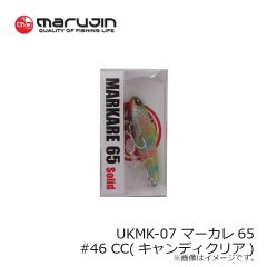 マルジン　UKMK-07 マーカレ65 #46 CC(キャンディクリア)