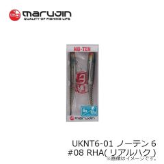 マルジン　UKNT6-01 ノーテン6 #08 RHA(リアルハク)