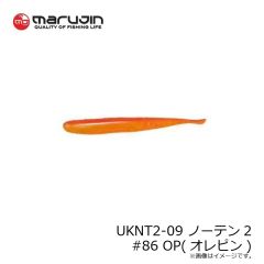 マルジン　UKNT2-09 ノーテン2 #86 OP(オレピン)