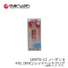 マルジン　UKNT6-12 ノーテン6 #91 (RHC)レッドヘッドクリア