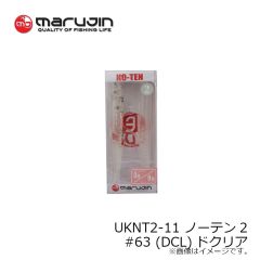 マルジン　UKNT2-11 ノーテン2 #63 (DCL)ドクリア