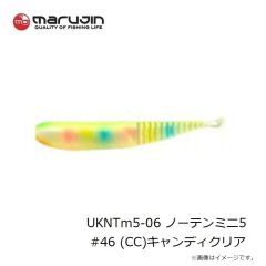 マルジン　UKNTm5-06 ノーテンミニ5 #46 (CC)キャンディクリア