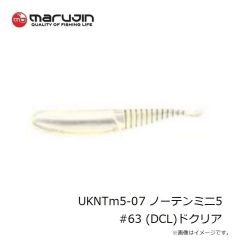 マルジン　UKNTm5-06 ノーテンミニ5 #46 (CC)キャンディクリア