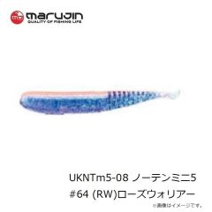 マルジン　UKNTm5-06 ノーテンミニ5 #46 (CC)キャンディクリア