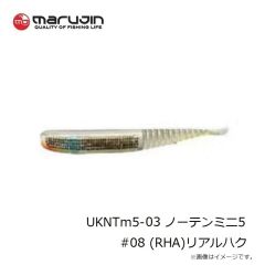 マルジン　UKNTm5-06 ノーテンミニ5 #46 (CC)キャンディクリア